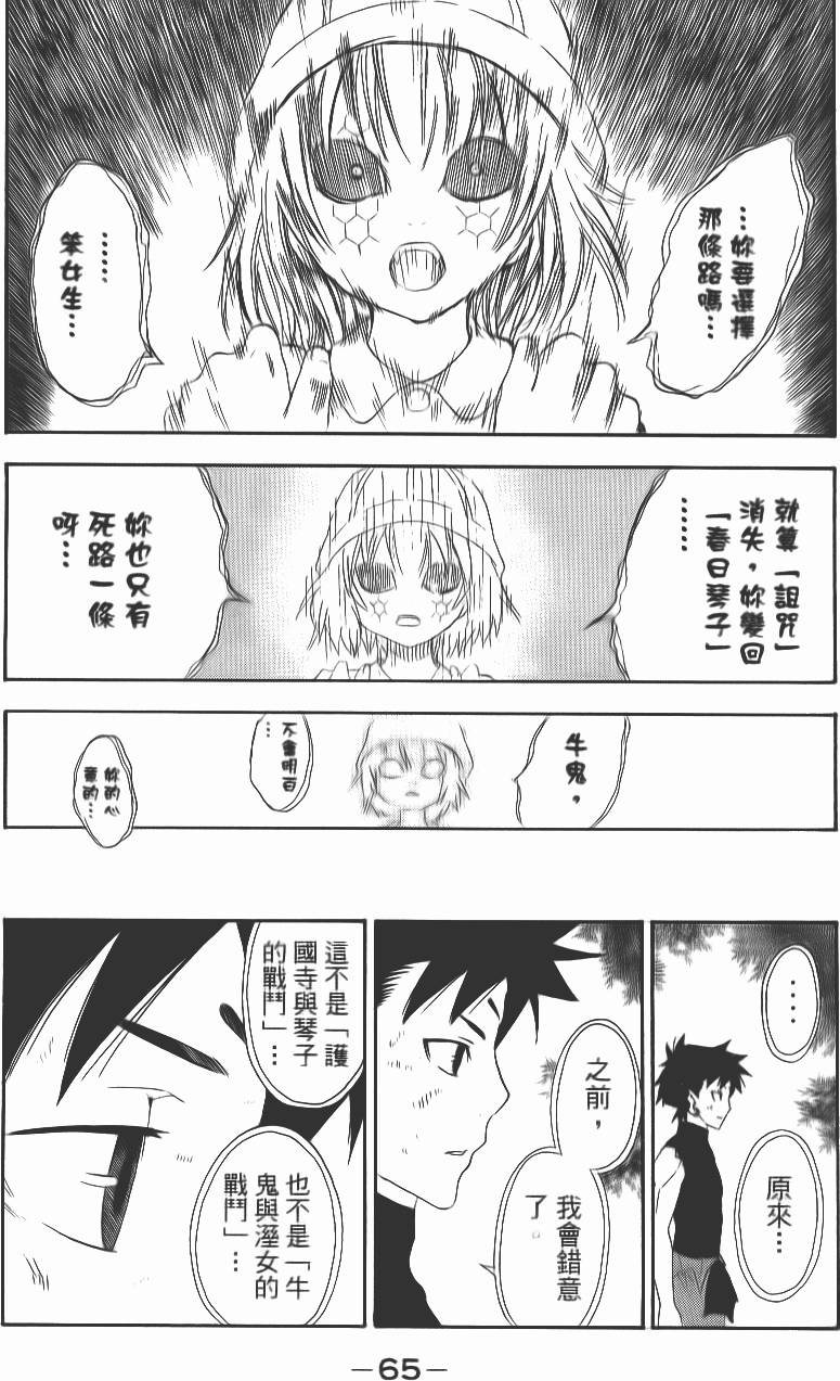 第64页