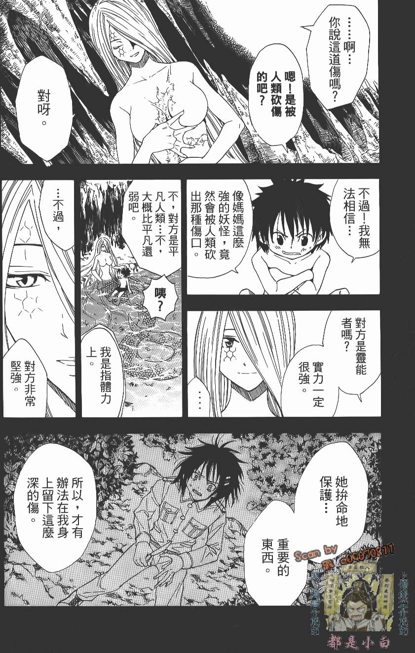 第67页