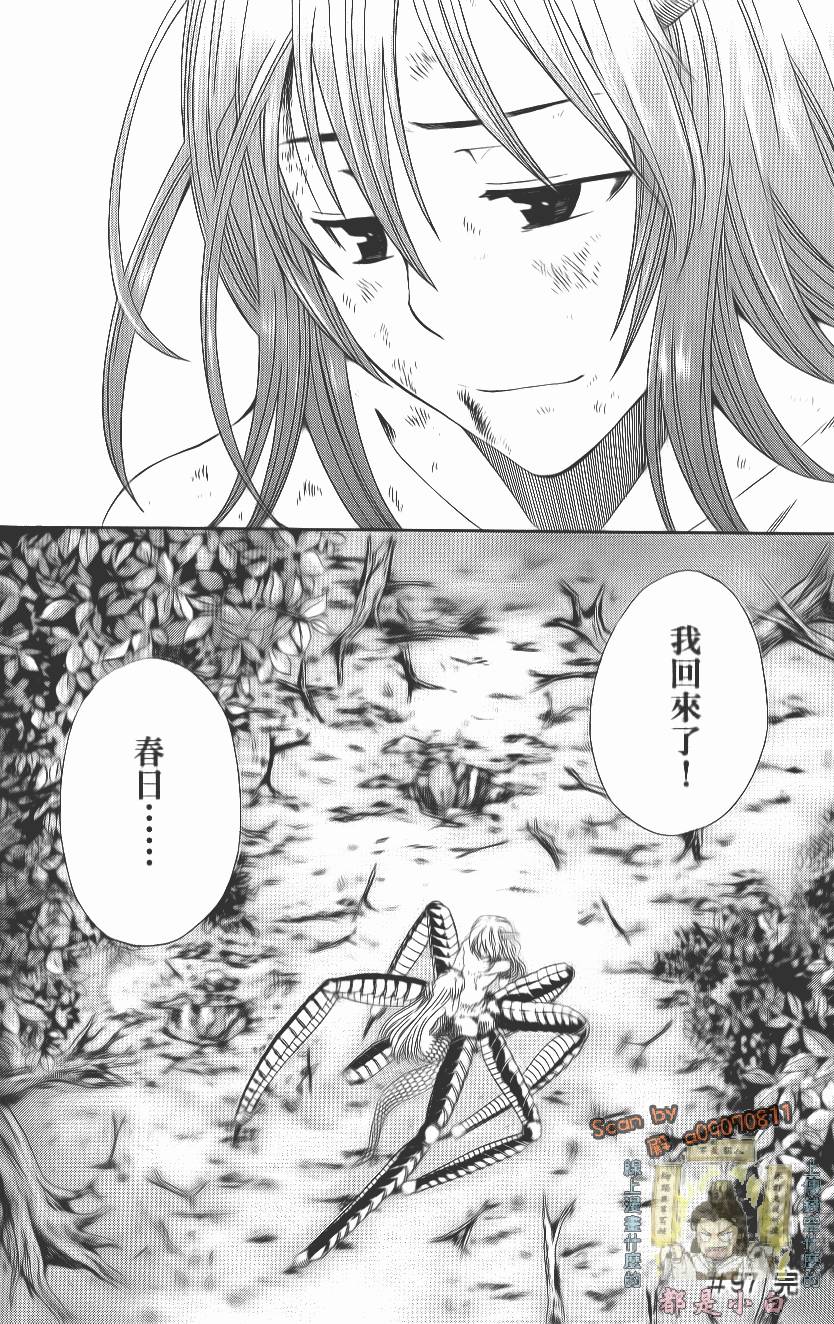 第73页