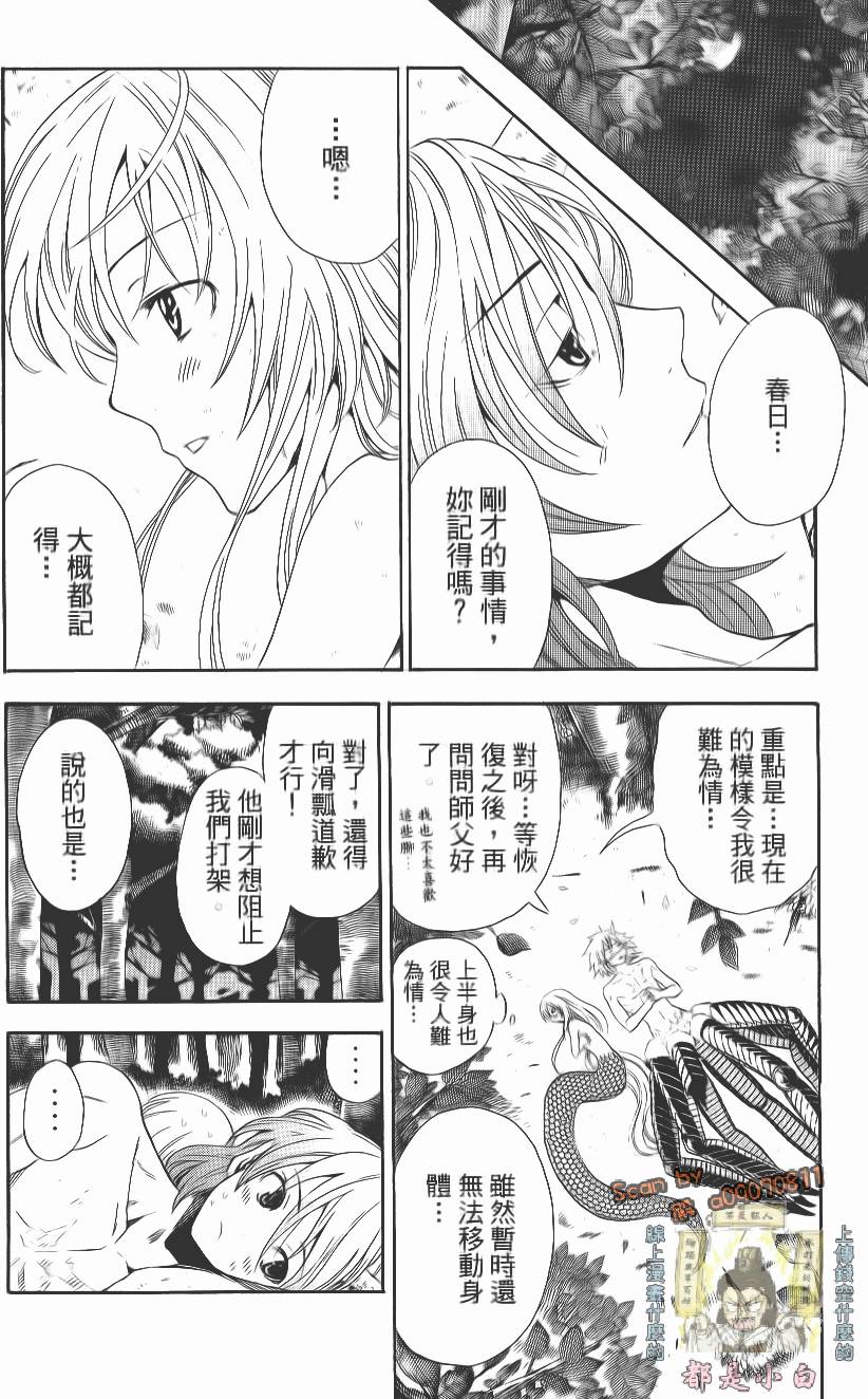 第77页
