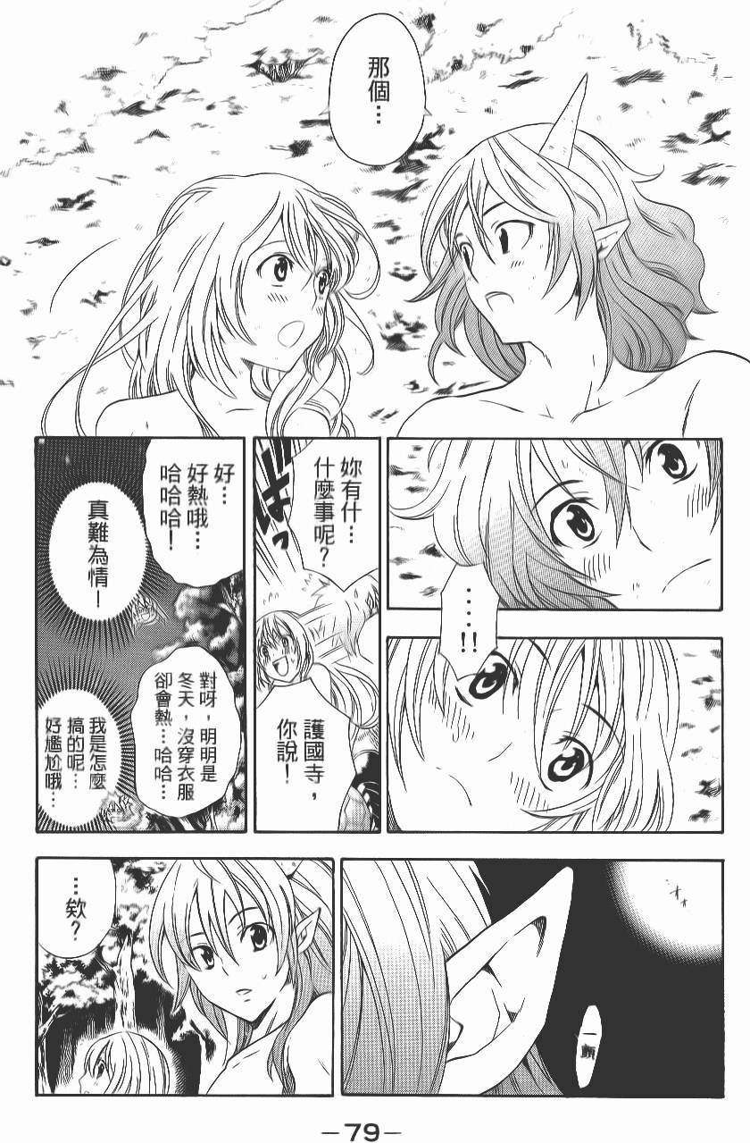 第78页