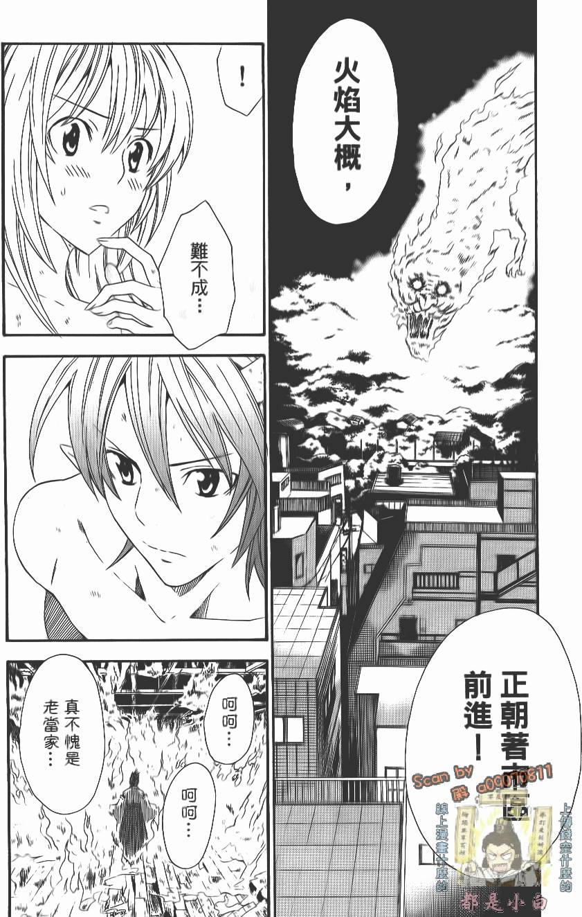 第83页