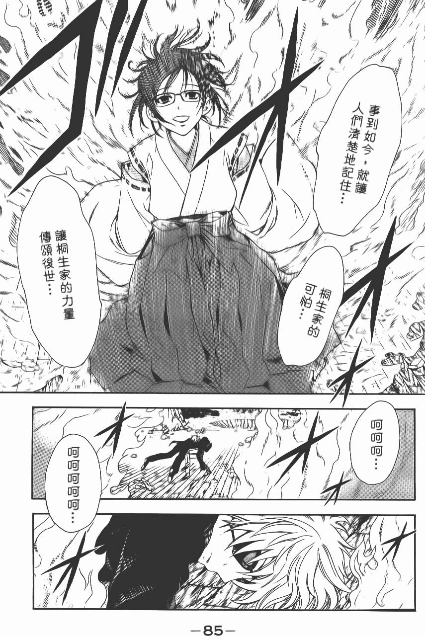 第84页