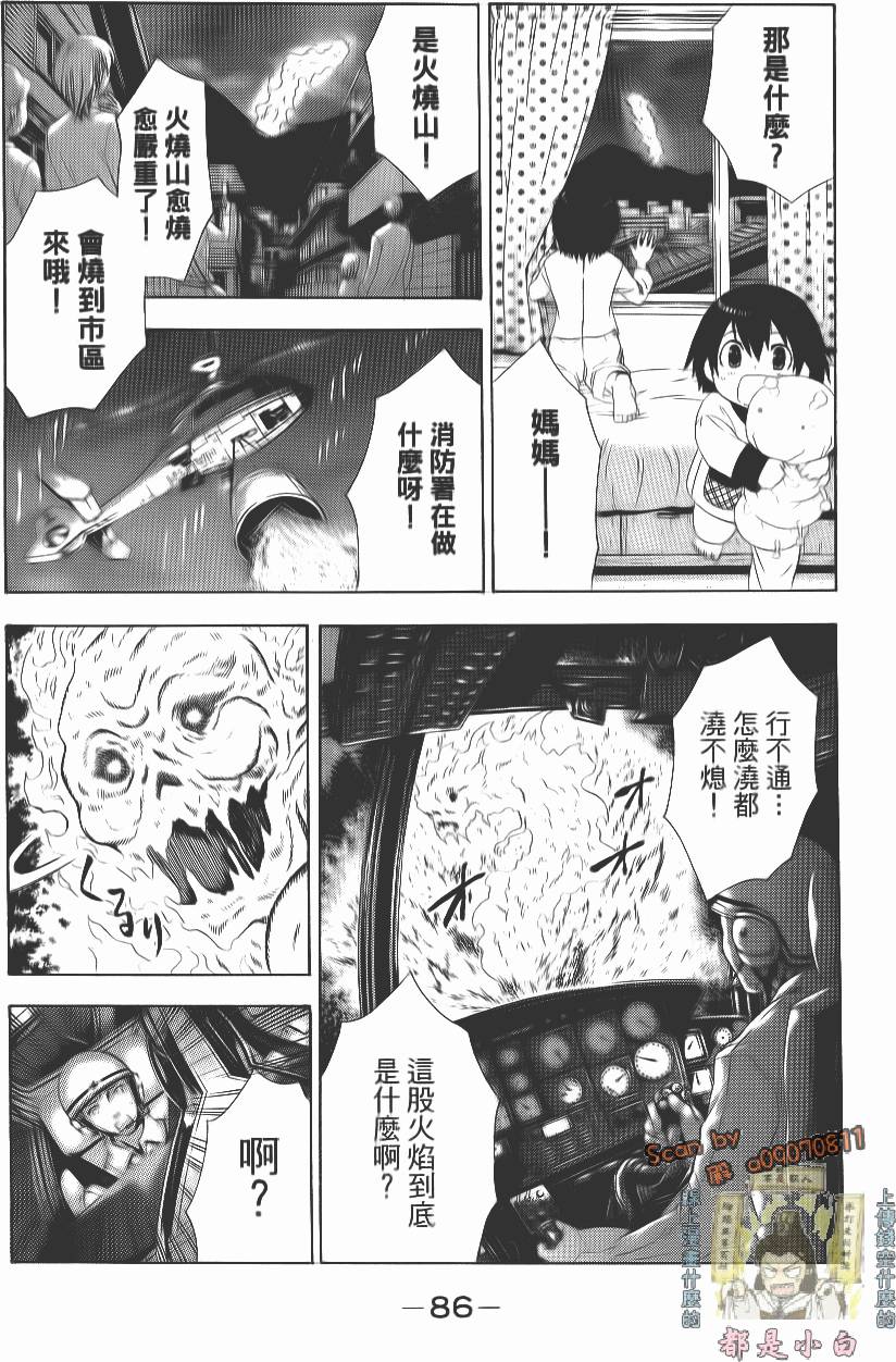 第85页