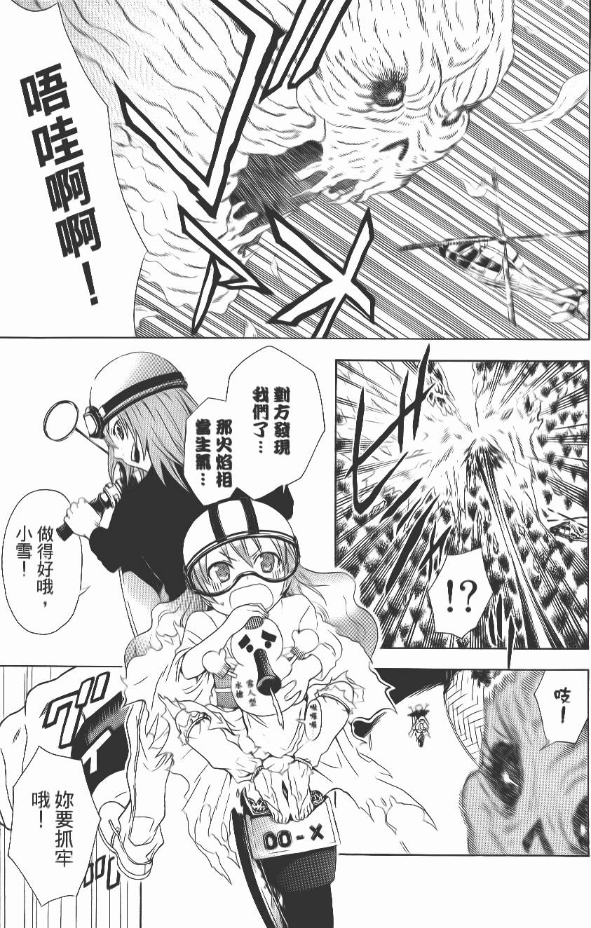 第86页