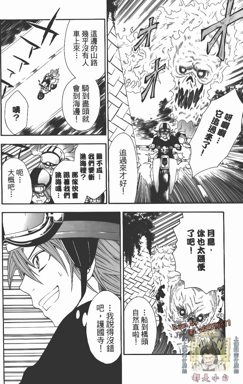 第87页
