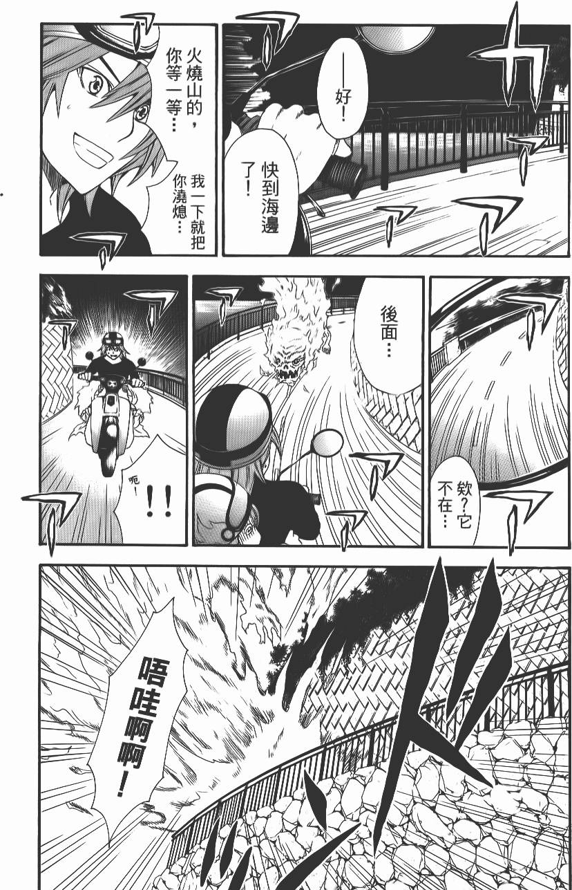 第88页