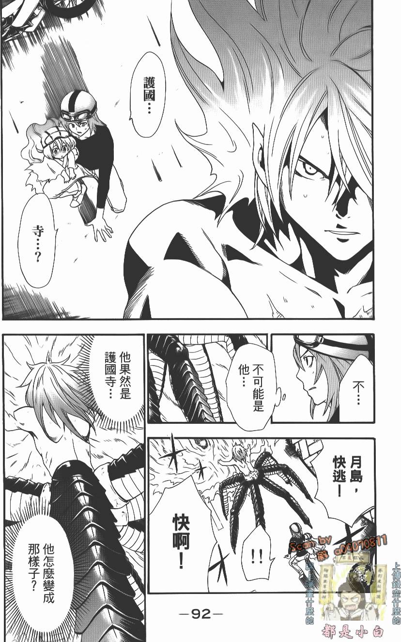 第91页