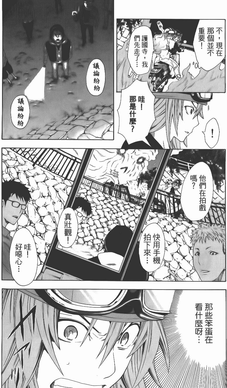 第92页