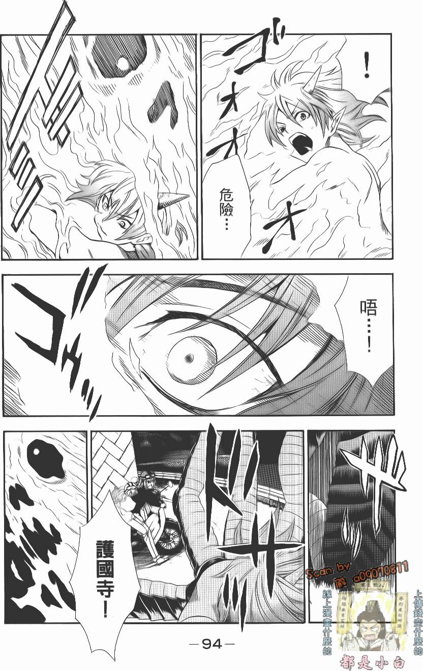 第93页