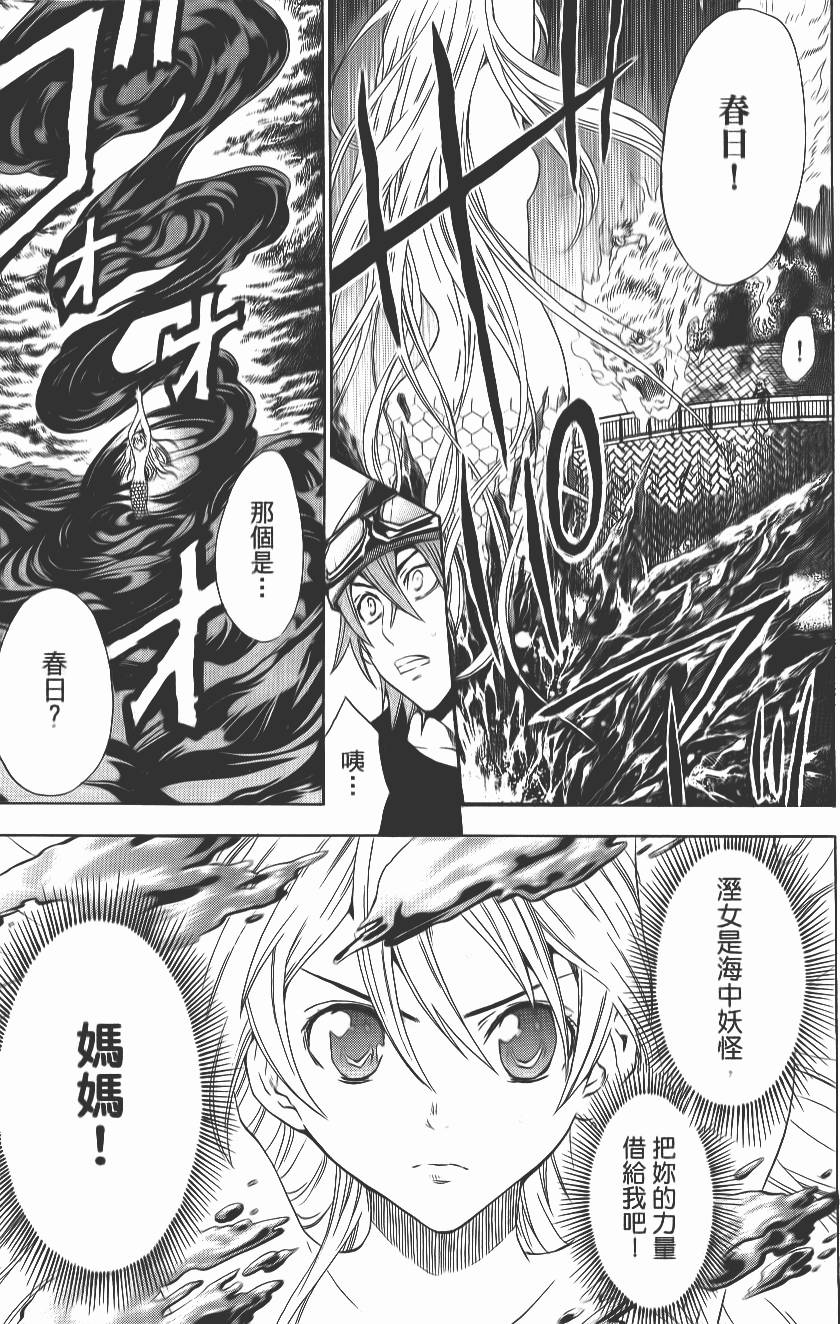 第96页