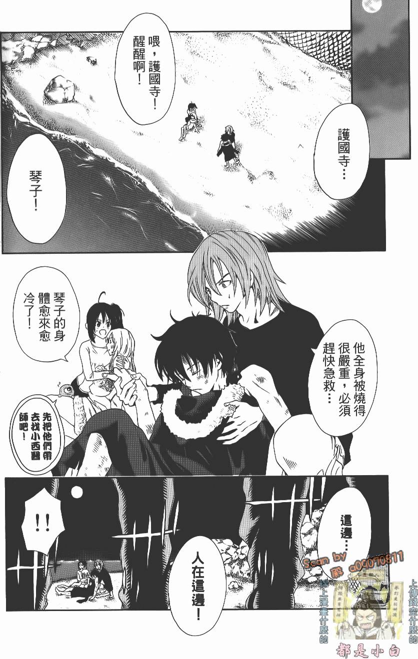 第99页