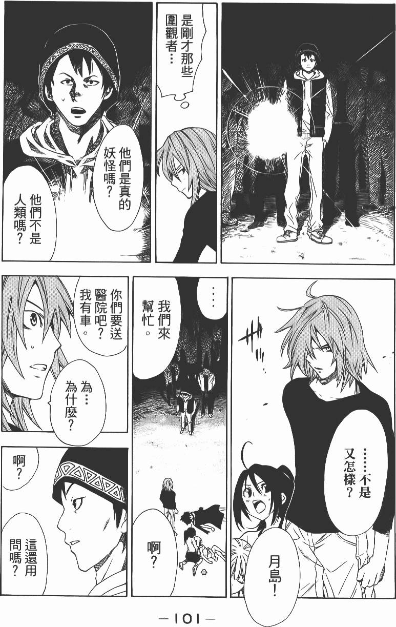 第100页