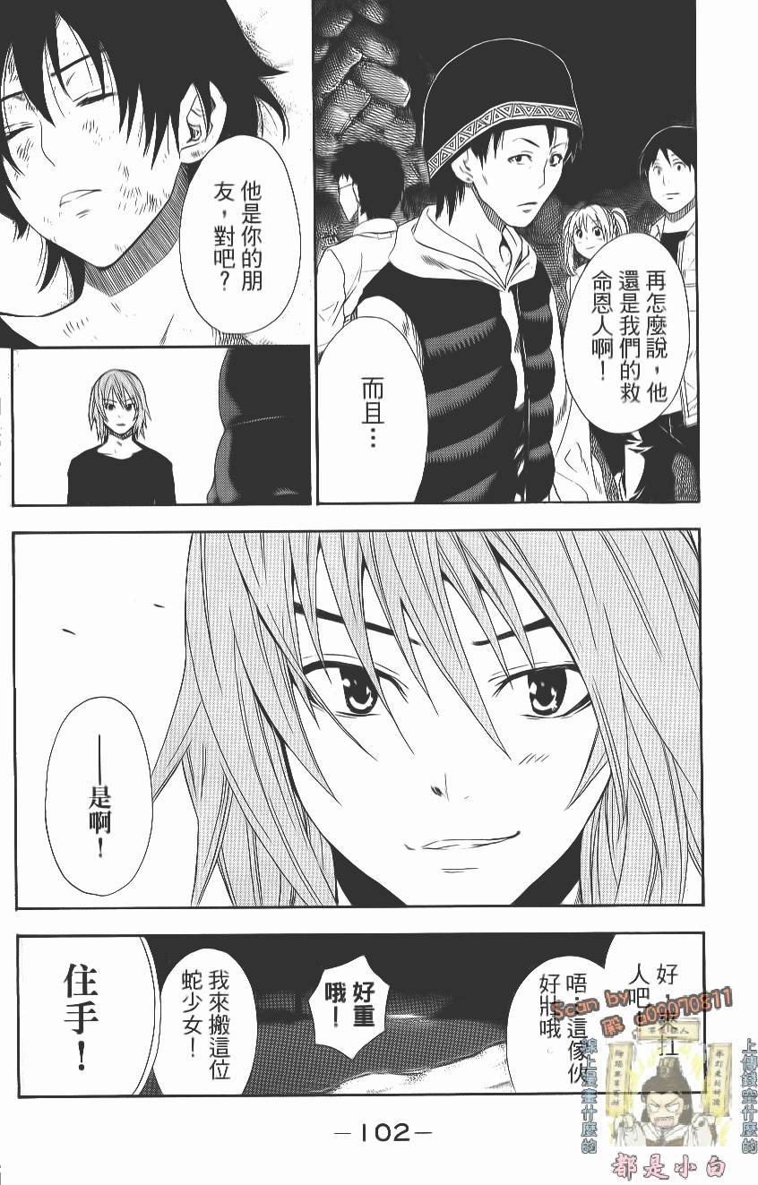 第101页