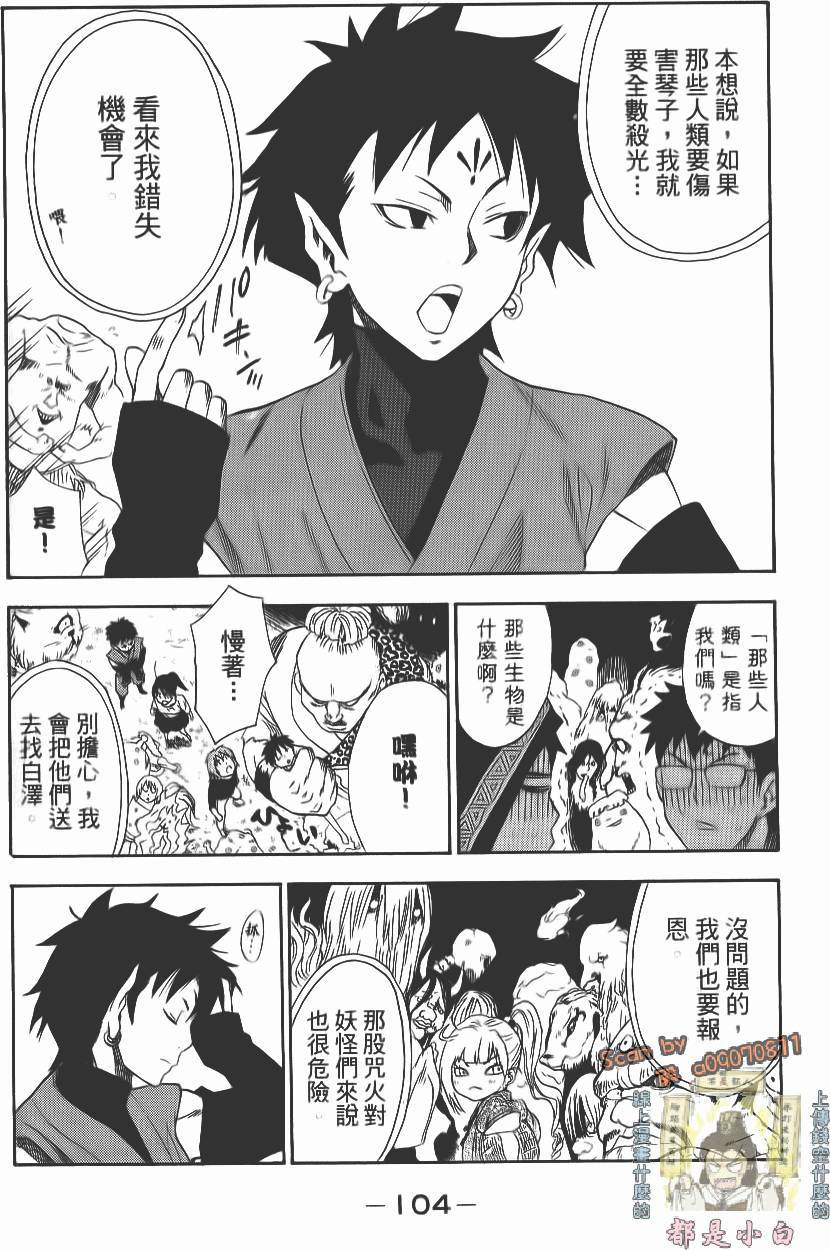第103页