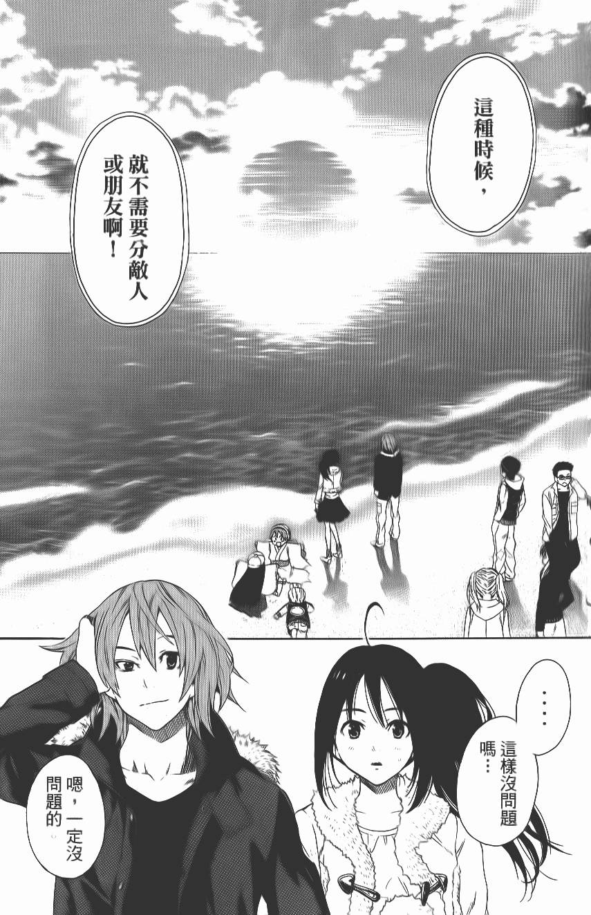 第104页