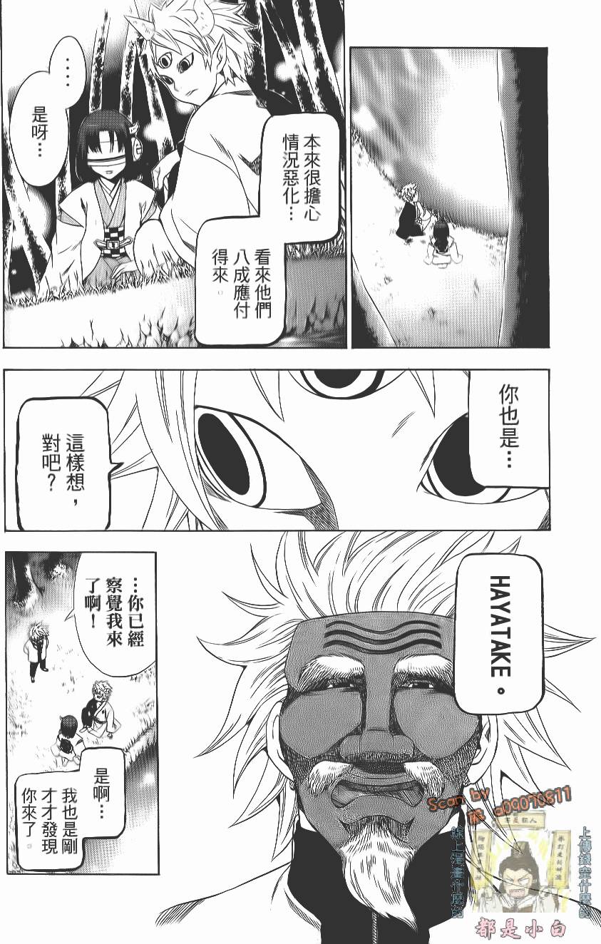第105页