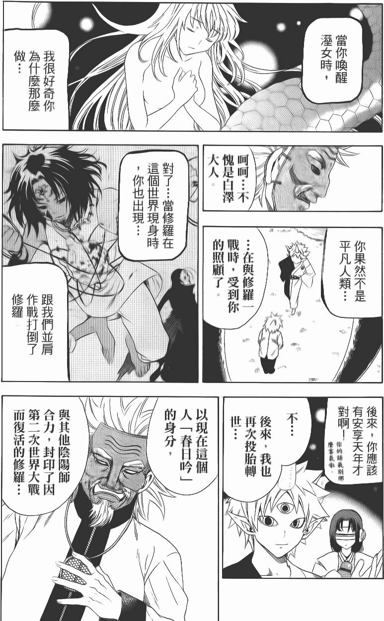 第106页