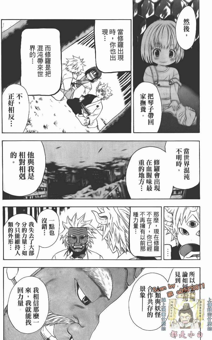 第107页
