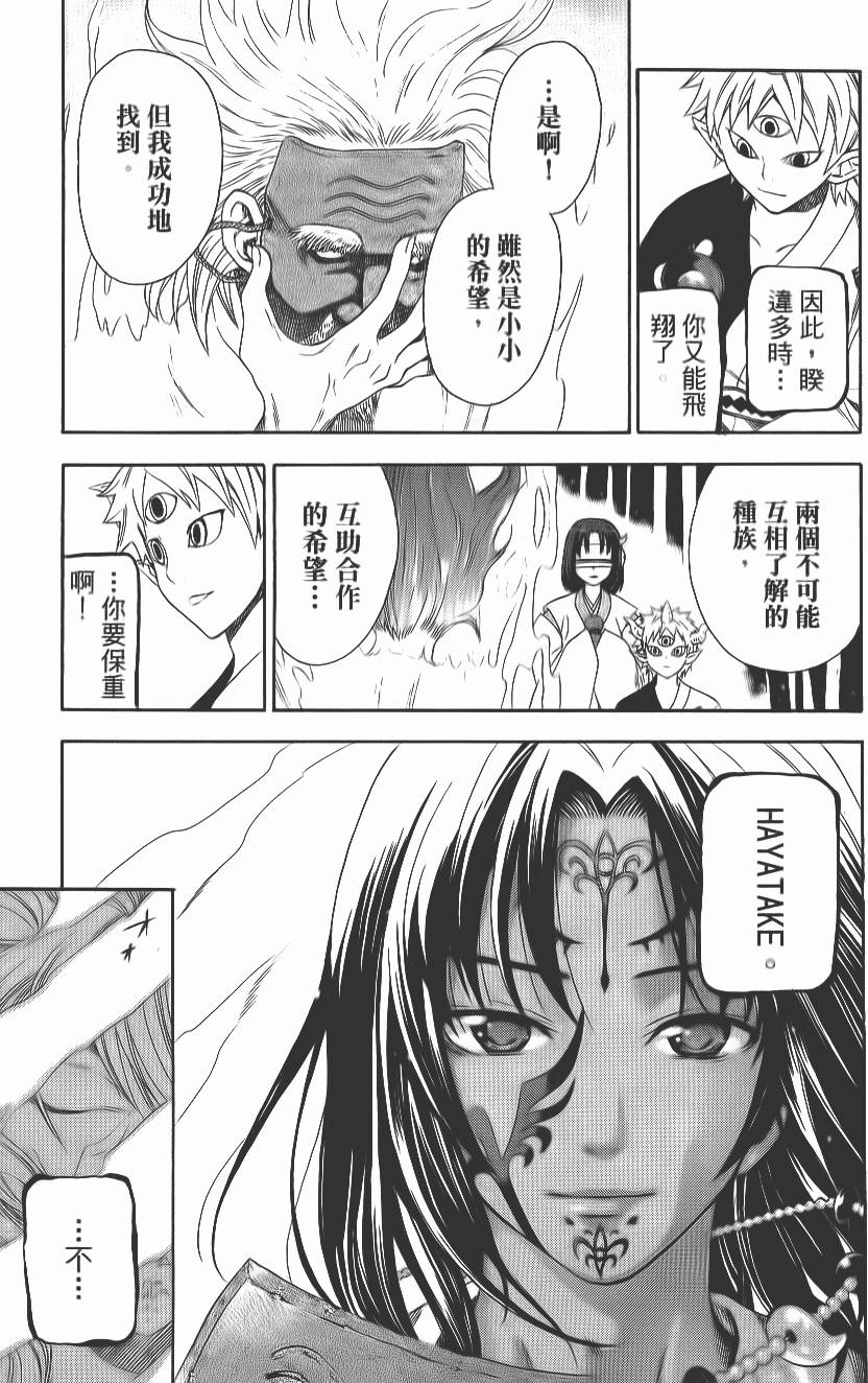 第108页