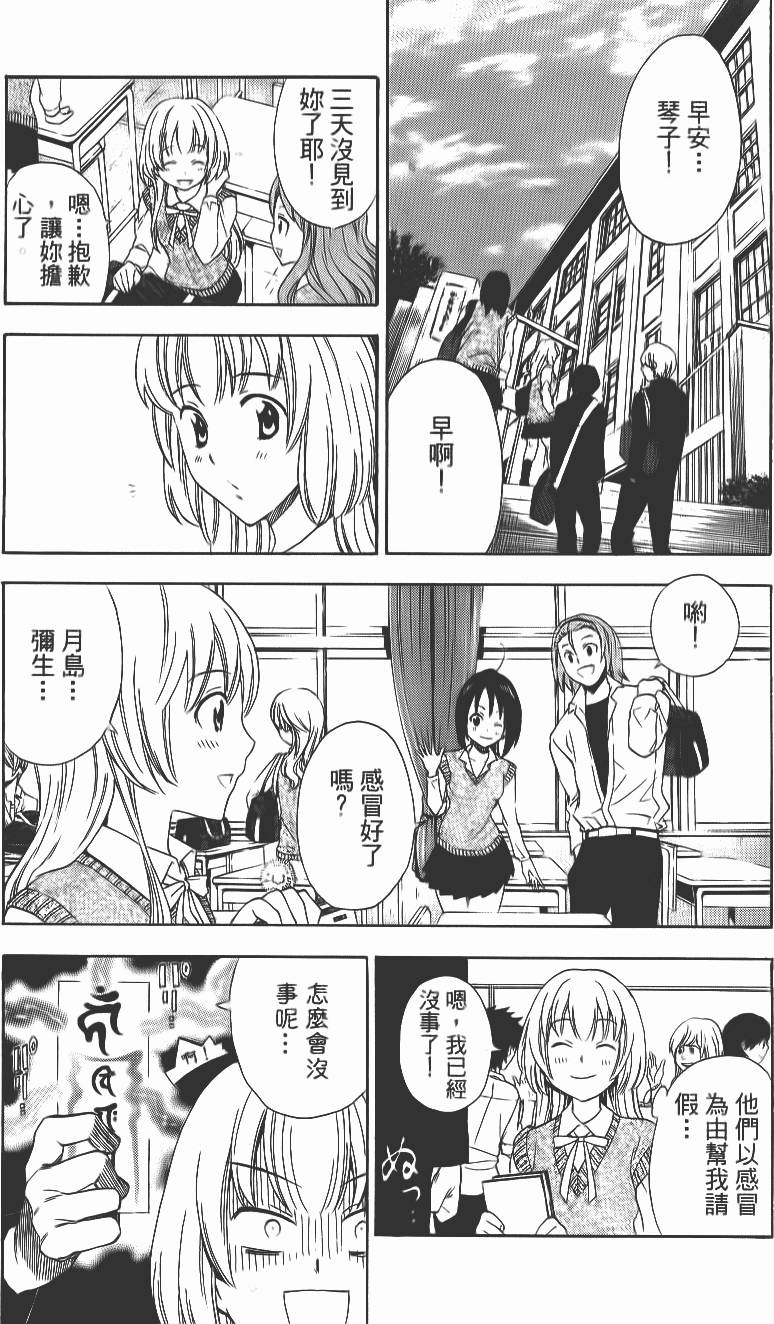 第112页