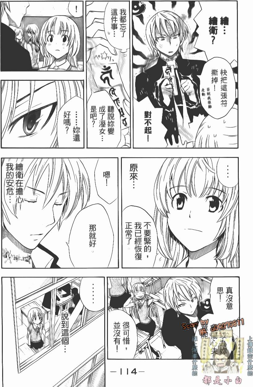 第113页