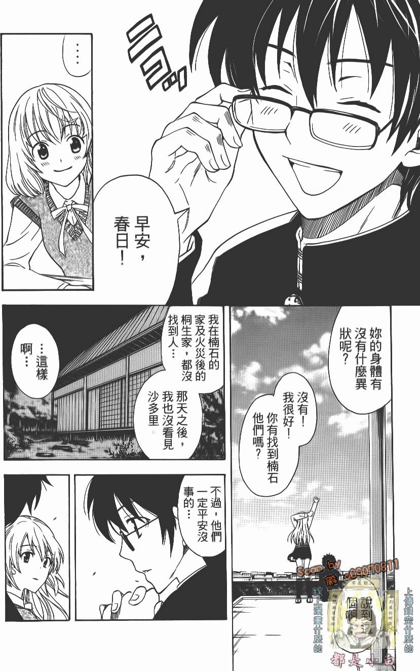 第115页