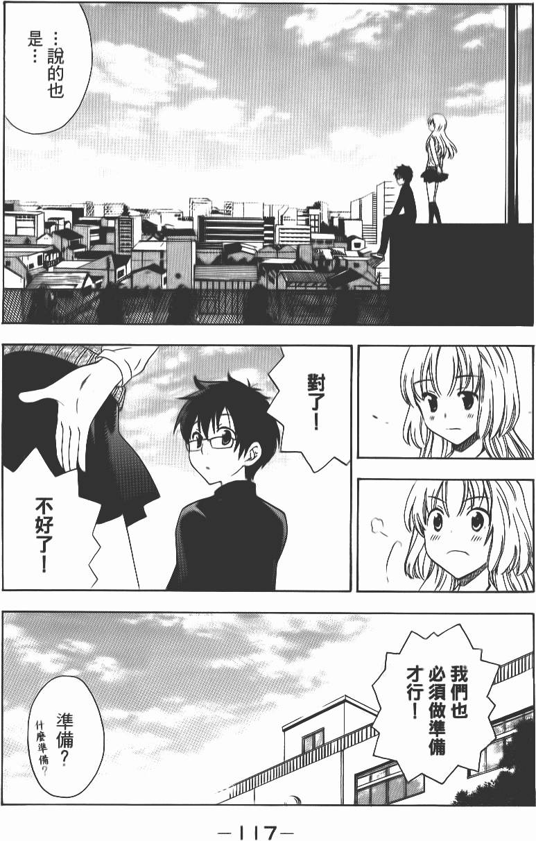 第116页