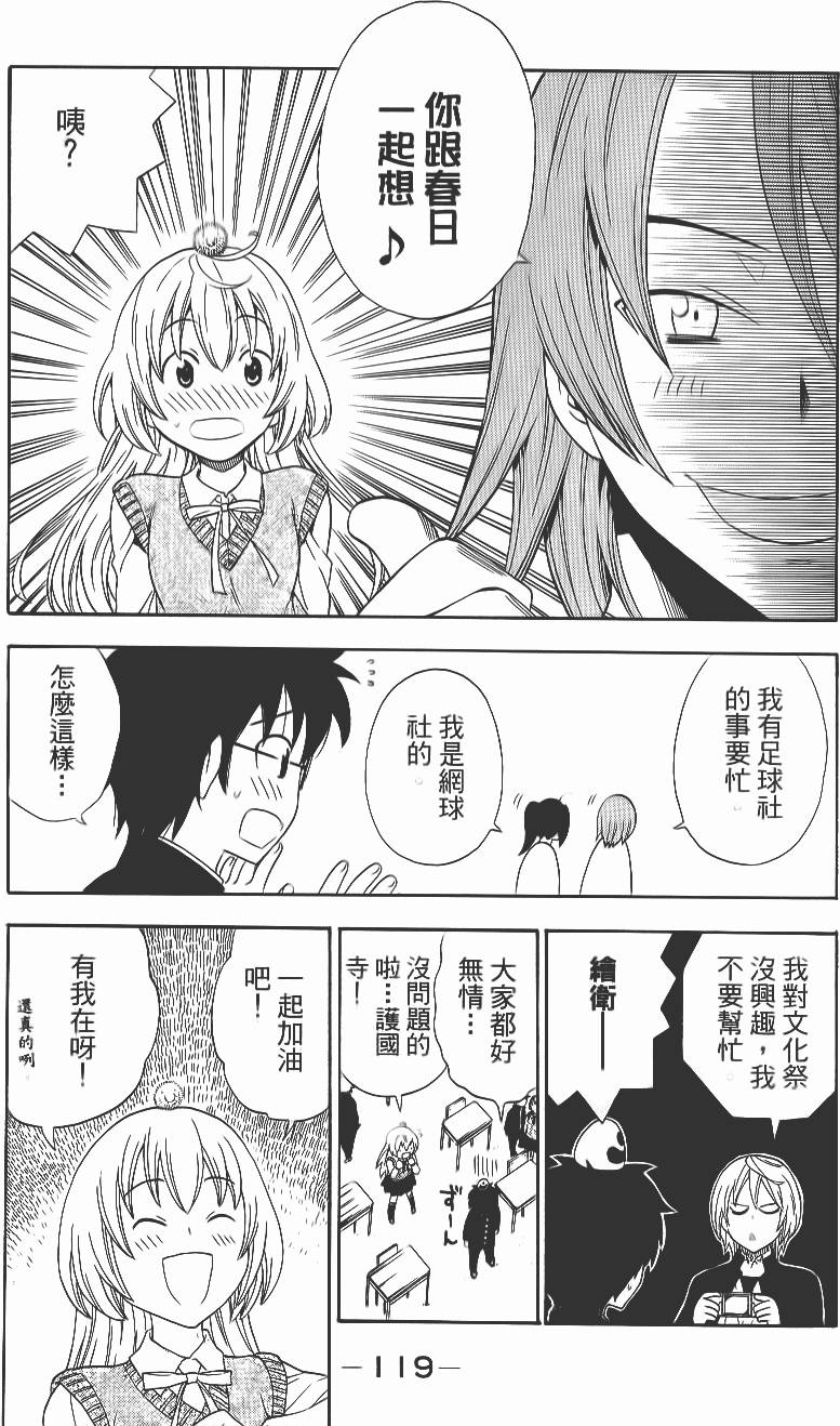 第118页