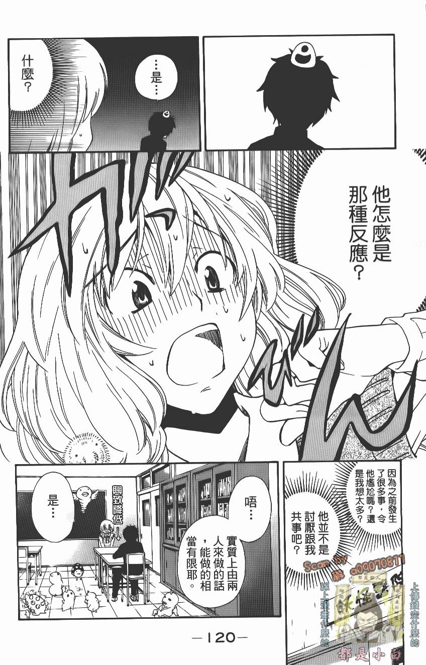 第119页