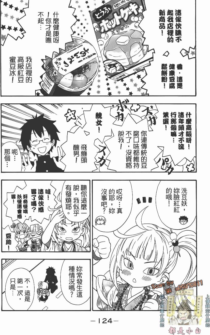 第123页