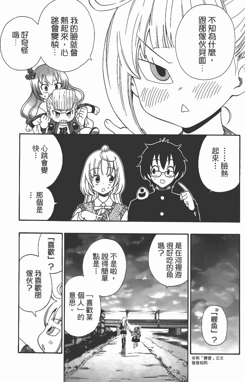 第124页