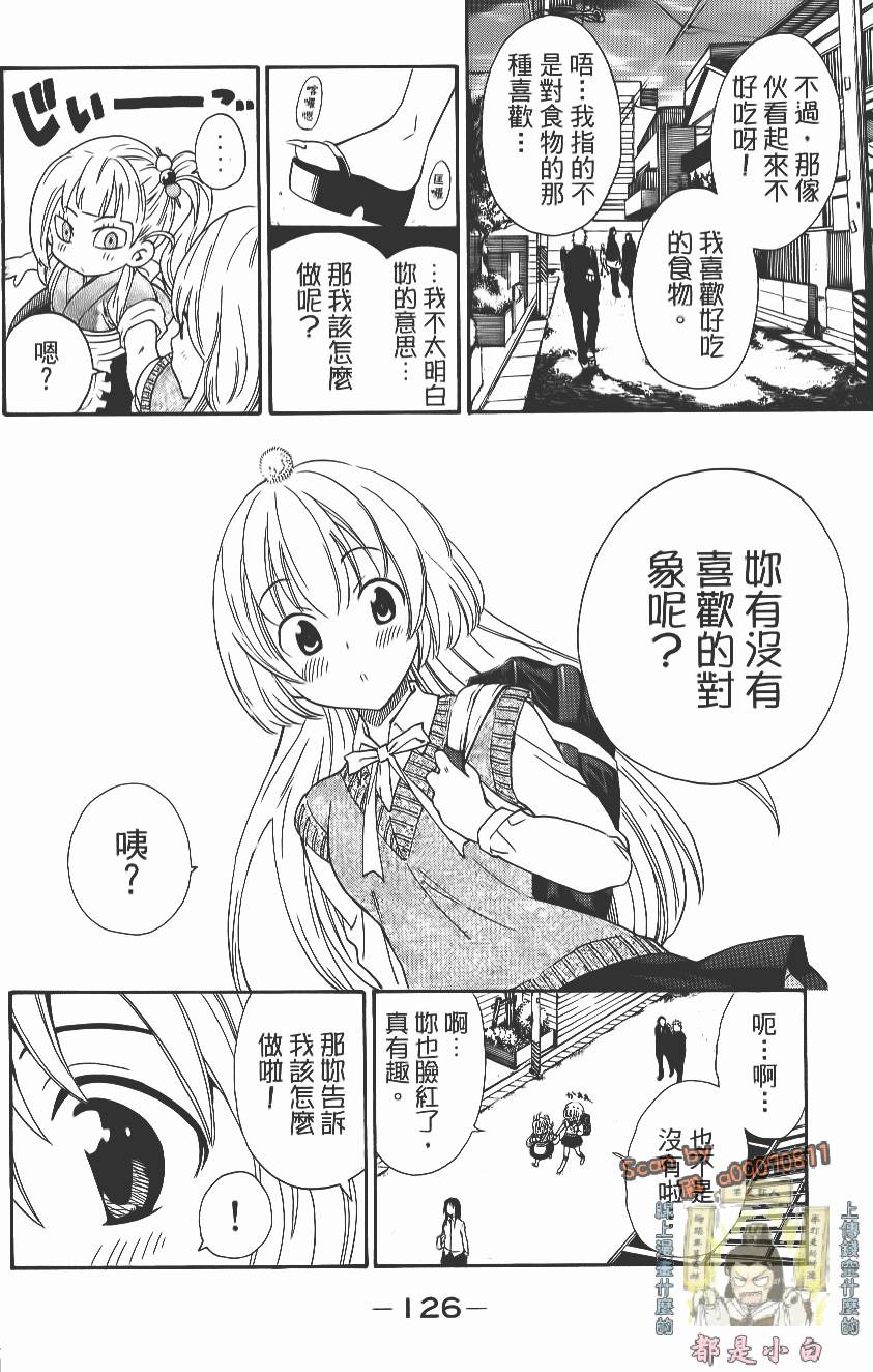 第125页