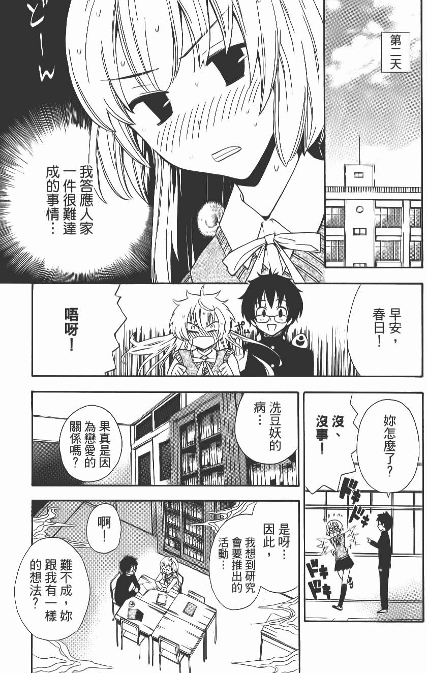 第128页