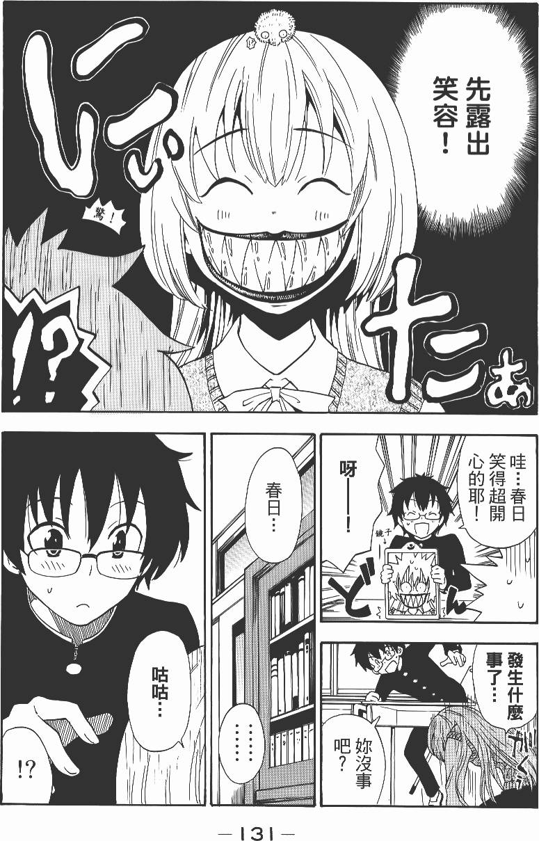 第130页