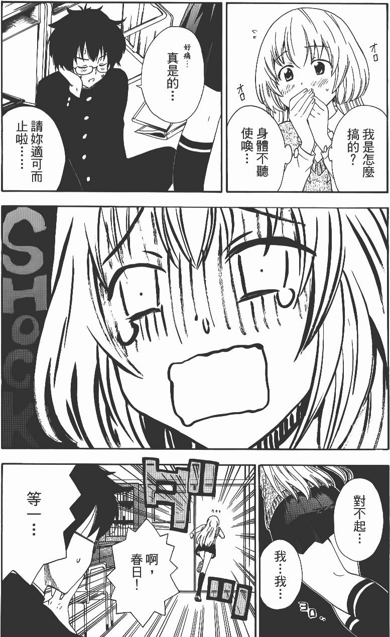 第132页