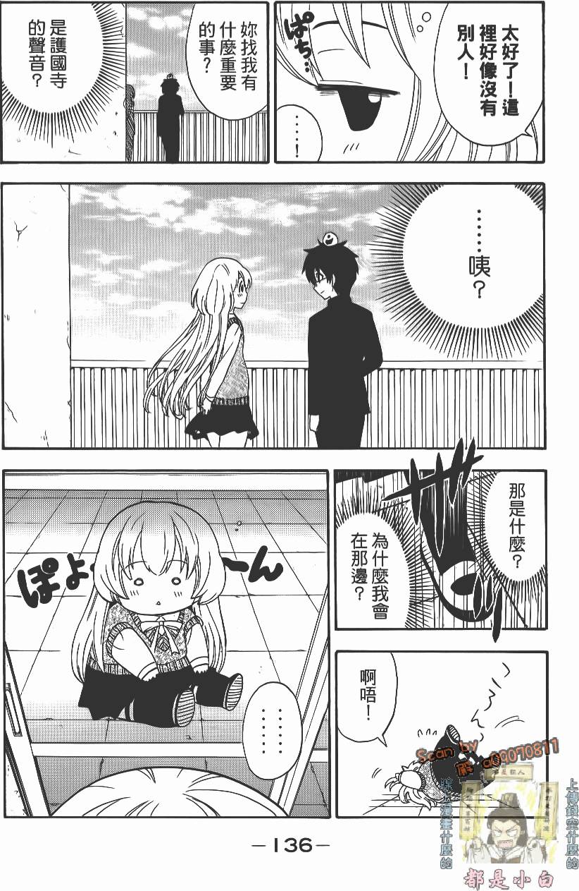 第135页
