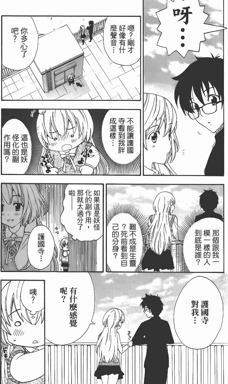 第136页