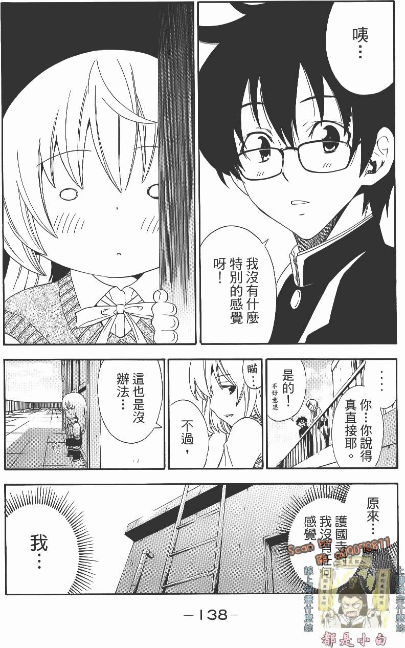 第137页