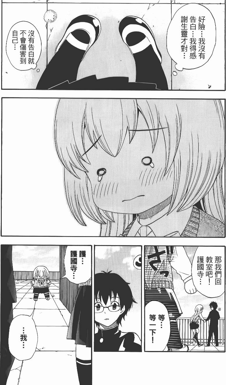 第138页