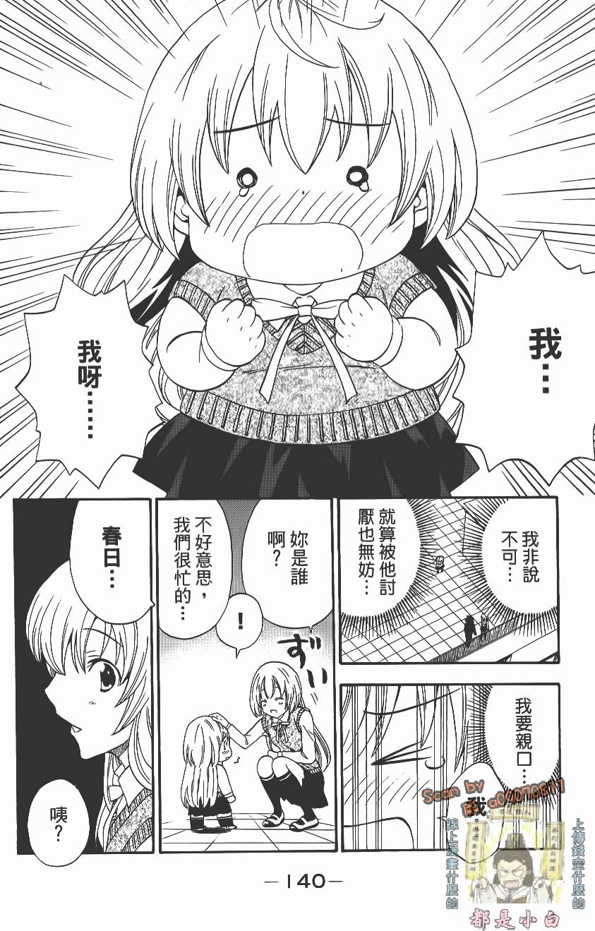 第139页