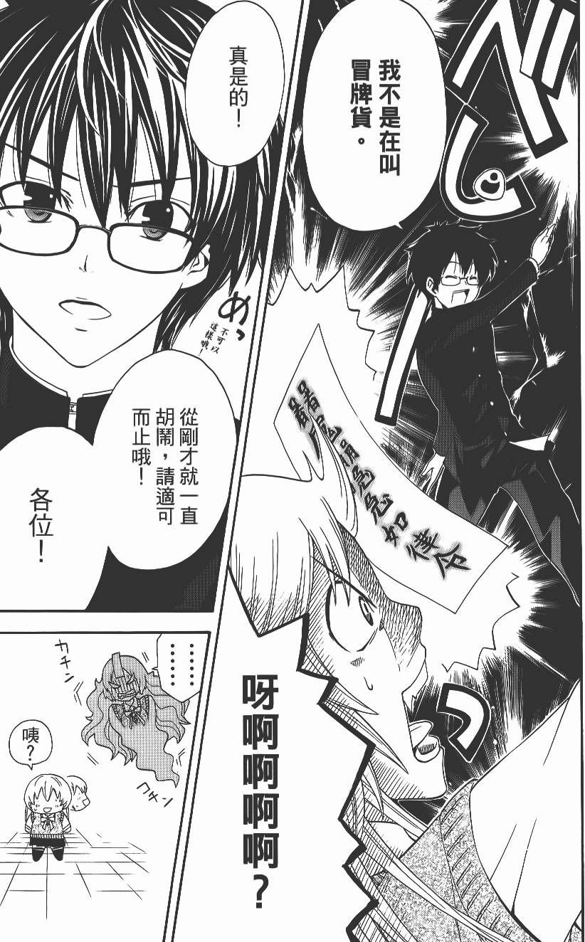 第140页