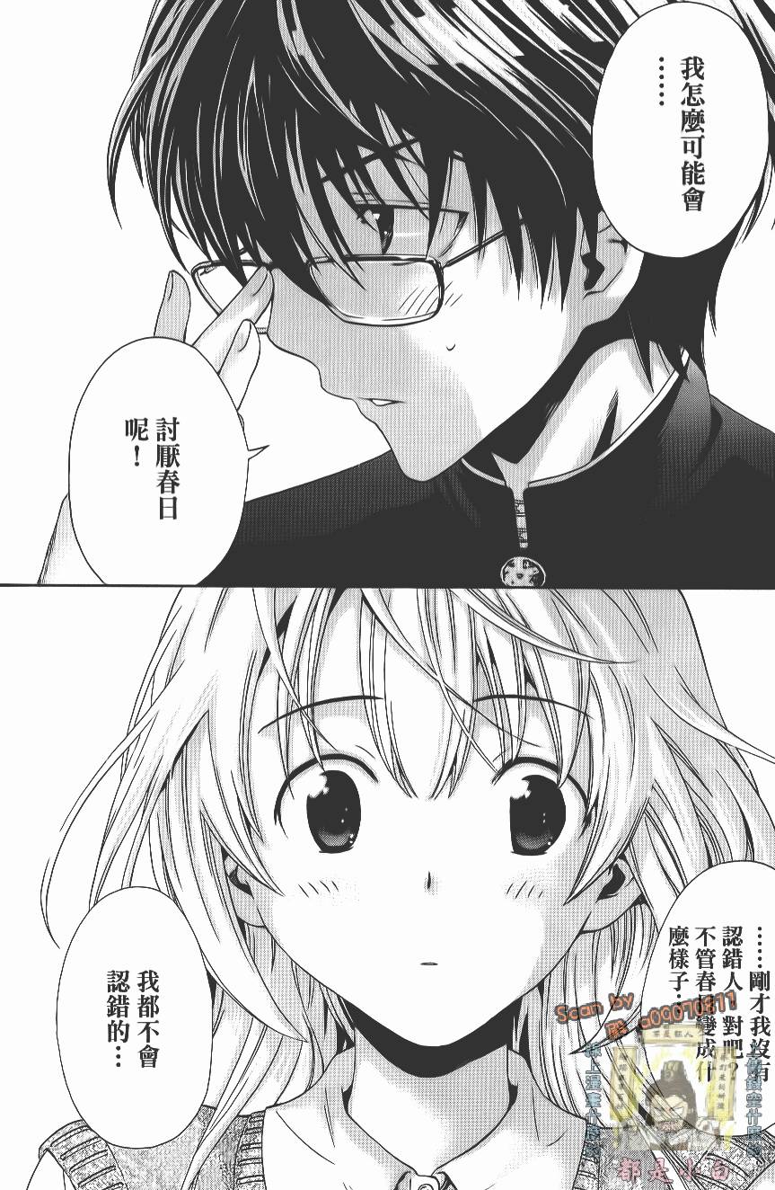 第143页