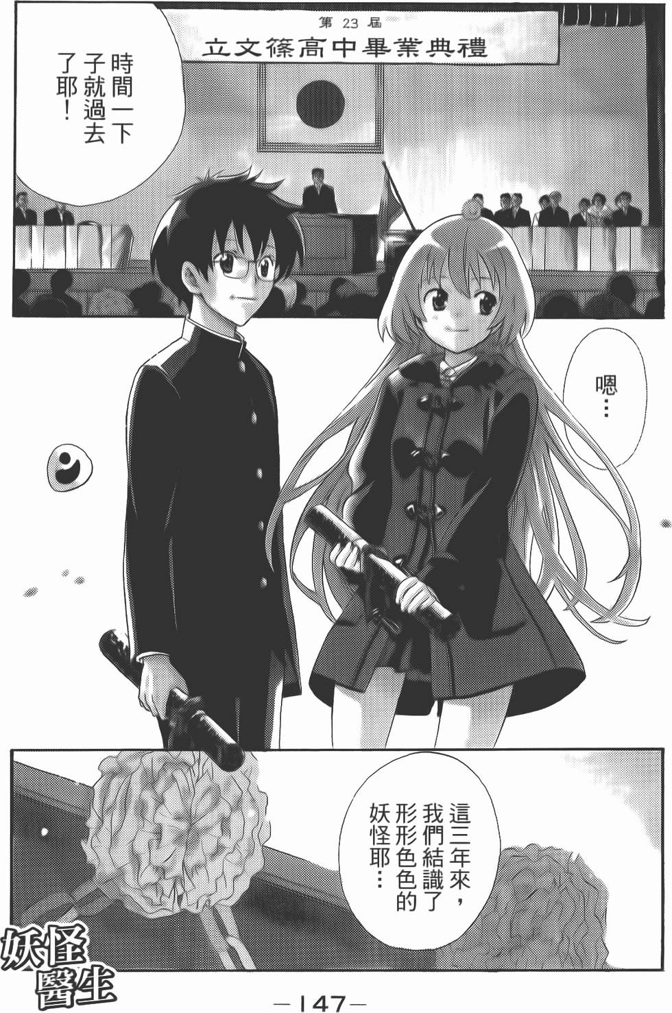 第146页