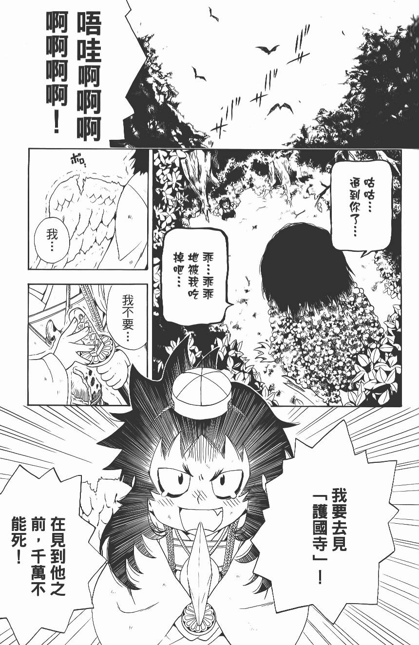 第150页