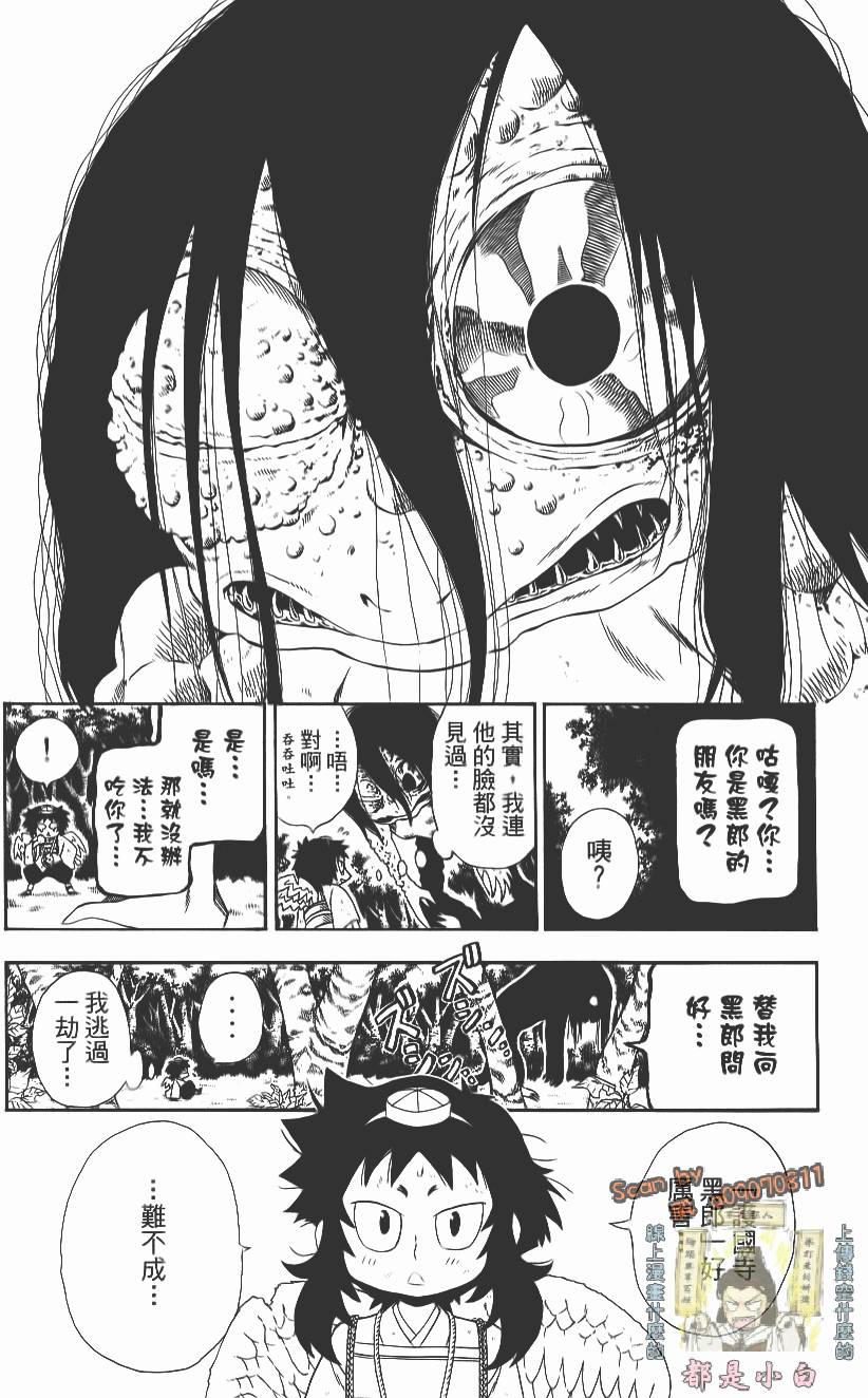 第151页