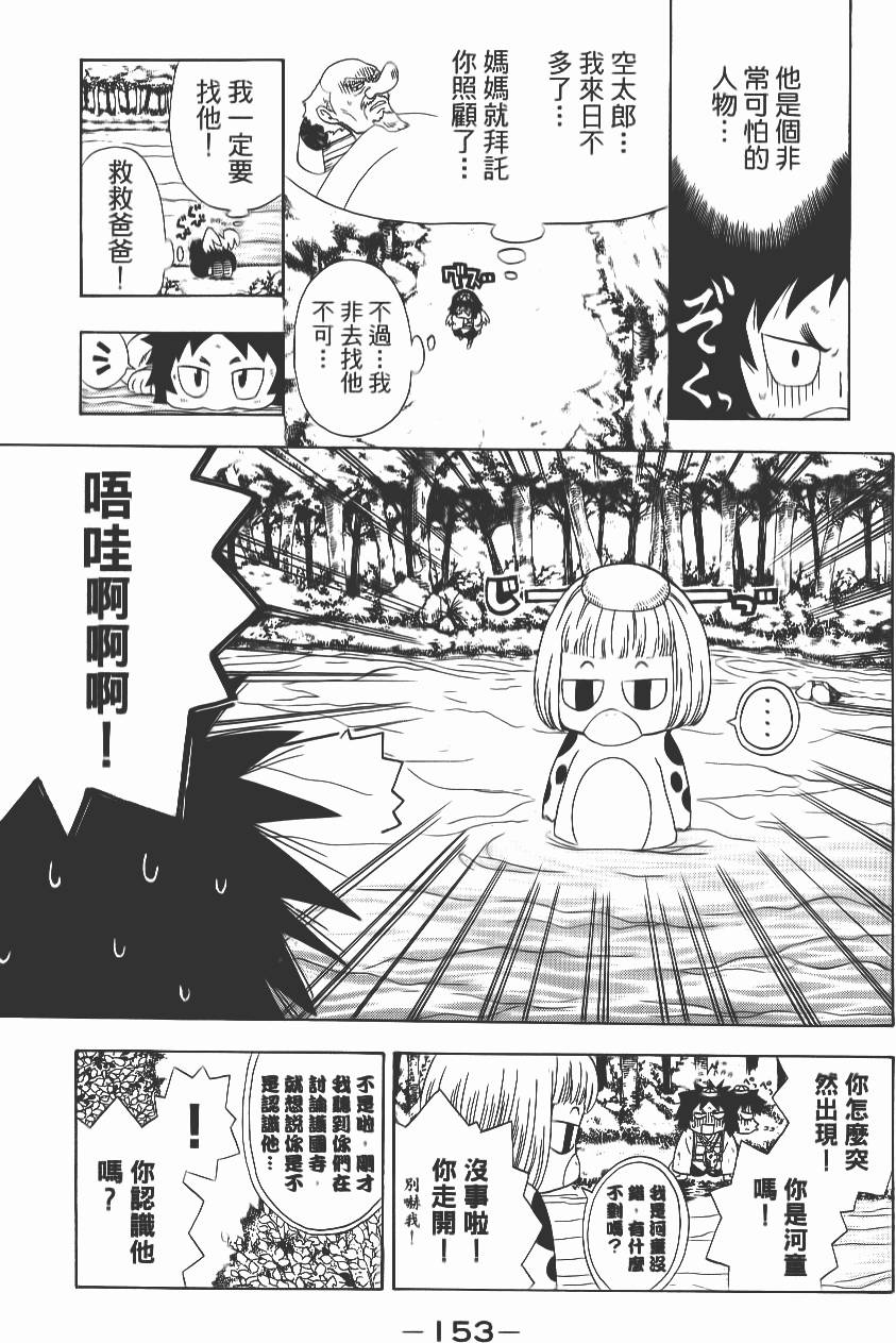 第152页