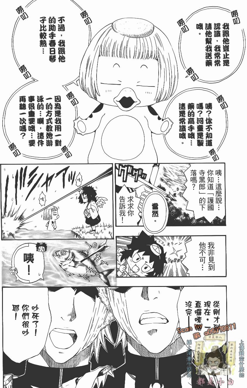 第153页