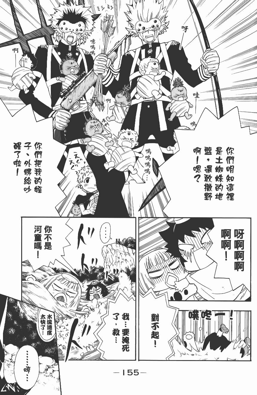 第154页