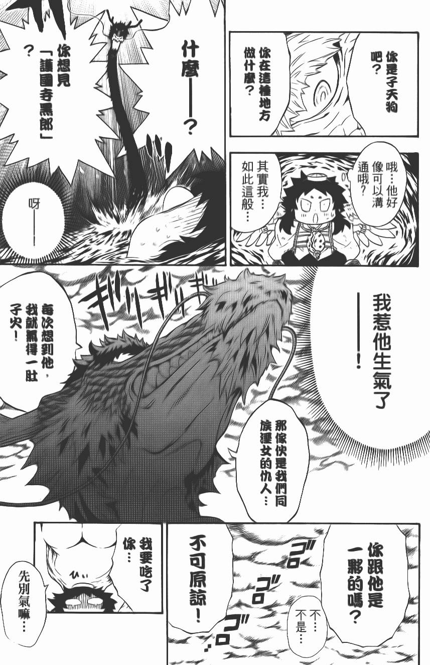 第156页